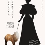 ΔΙΗΓΗΜΑΤΑ ΚΑΙ ΝΟΥΒΕΛΕΣ