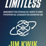 LIMITLESS