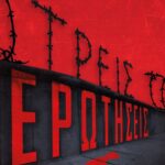 ΤΡΕΙΣ ΕΡΩΤΗΣΕΙΣ