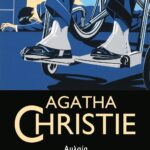 ΑΥΛΑΙΑ.  Η ΤΕΛΕΥΤΑΙΑ ΥΠΟΘΕΣΗ ΤΟΥ ΠΟΥΑΡΟ
