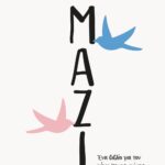 ΜΑΖΙ. ΕΝΑ ΒΙΒΛΙΟ ΓΙΑ ΤΟΝ ΓΑΜΟ ΚΑΙ ΤΙΣ ΣΧΕΣΕΙΣ