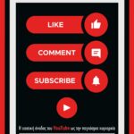 LIKE, COMMENT, SUBSCRIBE