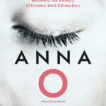 ΑΝΝΑ Ο