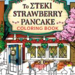 ΤΟ ΣΤΕΚΙ STRAWBERRY PANCAKE - COLORING BOOK