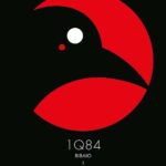 1Q84 - ΒΙΒΛΙO 1
