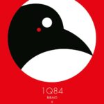 1Q84 - ΒΙΒΛΙΟ 2