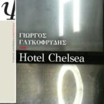 HOTEL CHELSEA