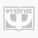 Η ΠΟΛΙΤΙΚΗ ΙΔΕΟΛΟΓΙΑ ΤΗΣ ΒΥΖΑΝΤΙΝΗΣ ΑΥΤΟΚΡΑΤΟΡΙΑΣ