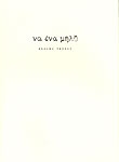 Να ένα μήλο – 7ο τεύχος